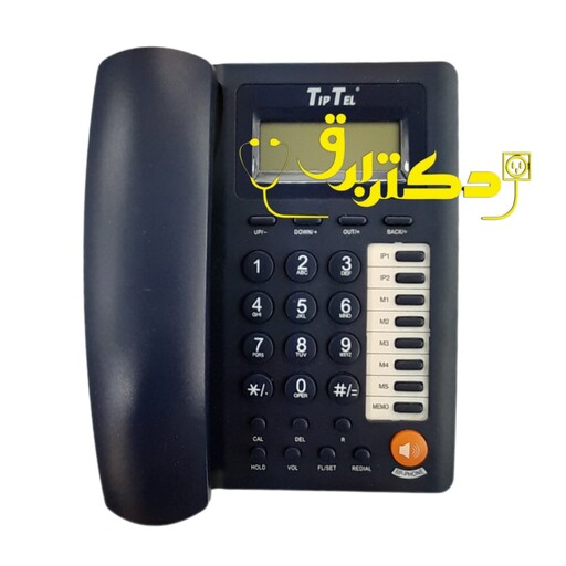 تلفن رومیزی تیپ تل مدل TIP 4050 با یکسال گارانتی تکنیک تل