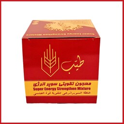 معجون تقویتی سوپر انرژی  طیّب (بازسازی بنیه و توان بدن)