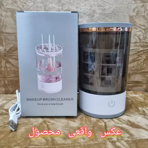 تمیز کننده برس آرایش makeup brush cleaner