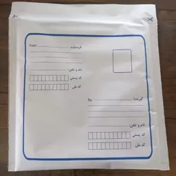 پاکت حبابدار A4 پلاس بسته 50 عددی