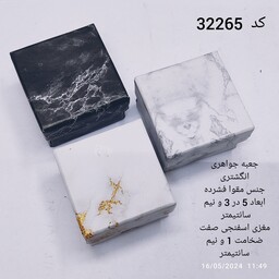 جعبه جواهری  انگشتری  کد 32265  جنس مقوا فشرده  ابعاد 5 در 3 و نیم  سانتیمتر 