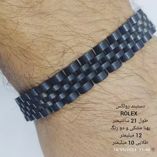 دستبند رولکس  ROLEX  کد 3224315  