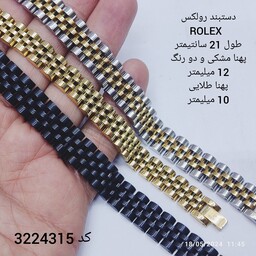 دستبند رولکس  ROLEX  کد 3224315  طول 21 سانتیمتر  پهنا مشکی و دو رنگ  12 میلیمتر   طلایی 10 میلیمتر 