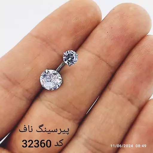 پیرسینگ ناف دو سر نگین کد  32360  استیل رنگ ثابت ضد حساسیت نگین سنگی یک سر پیچی برای استفاده نیاز ب سوراخ دارد 