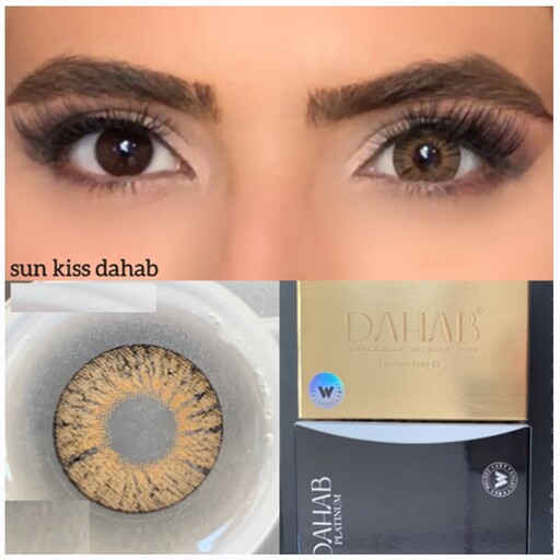 لنز قهوه ای عسلی دوردار طرح سان کیس دهب  Dahab Gold sun kiss 