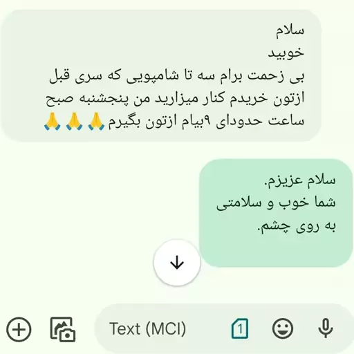 شامپو سبغ اصل ،نمایندگی اصلی حکیم اصلی