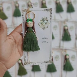 عروسک مکرومه ای سبز گیفت عید غدیر