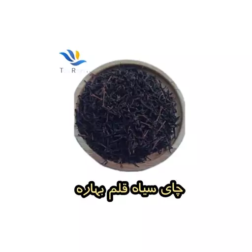 چای سیاه قلم لاهیجان 450 گرمی