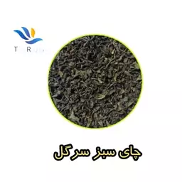 چای سبز سرگل اعلا 900گرمی1403