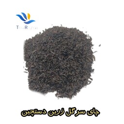 چای سرگل زرین اعلا  1403 چین اول 900گرمی دستچین 