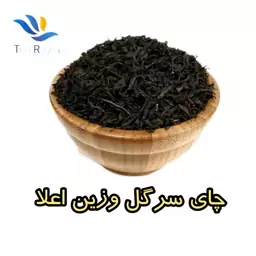 چای سرگل وزین  900گرمی