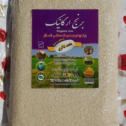 برنج هاشمی با تخفیف ویژه30درصد عید قربان تا غدیر درجه یک سالم و استاندارد تولید401 