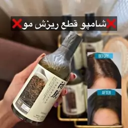 شامپو رزماری بیوآکوا 