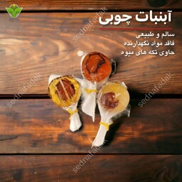 آبنبات چوبی کیلویی