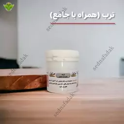 ترکیب گیاهی جامع و ترب