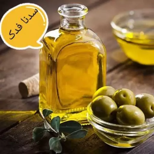 روغن زیتون با بو سدنا فدک