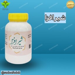 پودر شیر افزار