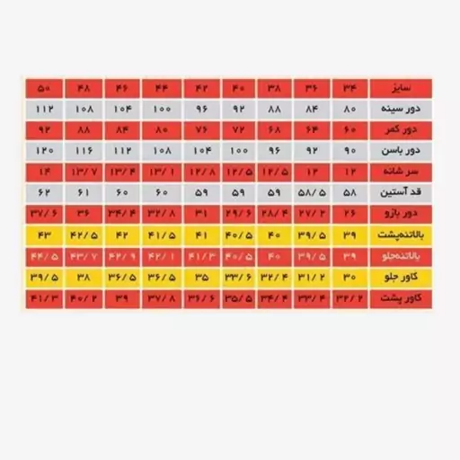 کاستوم دانش آموزی با دامن و جوراب 