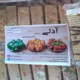 شیرینی میکادو