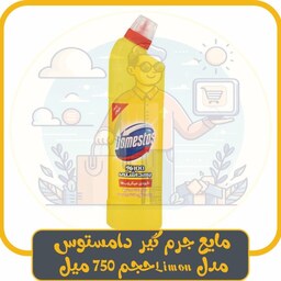 مایع جرم گیر دامستوس مدل Limon حجم 750 میل