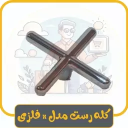 کله رست (سر رست) مدل x فلزی ویژه میز بیلیارد و اسنوکر