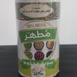 سویق مخلوط استخوانساز 250 گرمی