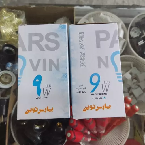 ال ای دی 9 وات