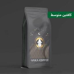 دان قهوه ترکیبی 50 درصد عربیکا 50 درصد روبوستا قهوه واکا