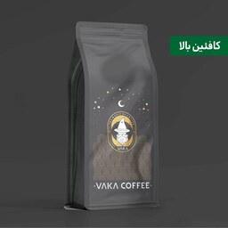 دان قهوه ترکیبی 30درصد عربیکا 70درصد روبوستا  بسته 250 گرمی قهوه واکا