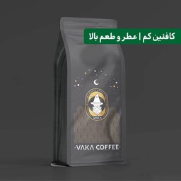 دان قهوه ترکیبی 70 درصد عربیکا 30 درصد روبوستا قهوه واکا
