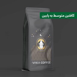 دان قهوه ترکیبی 60 درصد عربیکا 40 درصد روبوستا قهوه واکا