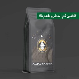 دان قهوه ترکیبی 80 درصد عربیکا 20 درصد روبوستا قهوه واکا