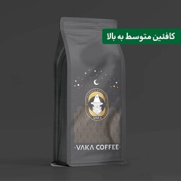 دان قهوه ترکیبی 40 درصد عربیکا 60 درصد روبوستا قهوه واکا