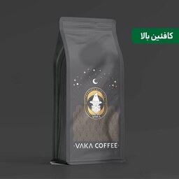 دان قهوه ترکیبی 20 درصد عربیکا 80 درصد روبوستا قهوه واکا