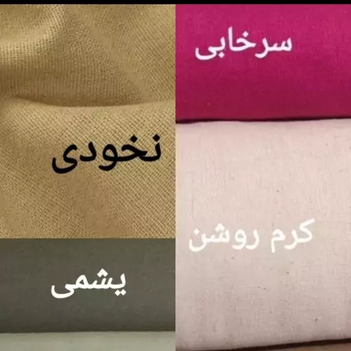 مانتو لینن بغل دکمه دار