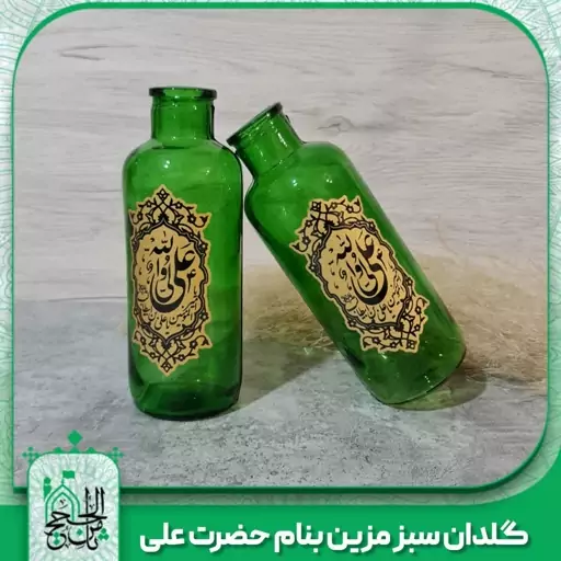 گلدان سبز شیشه ای