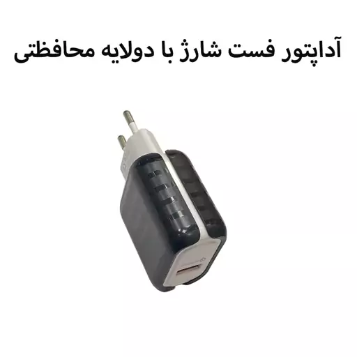 شارژر پر قدرت پاور بانک موبایل