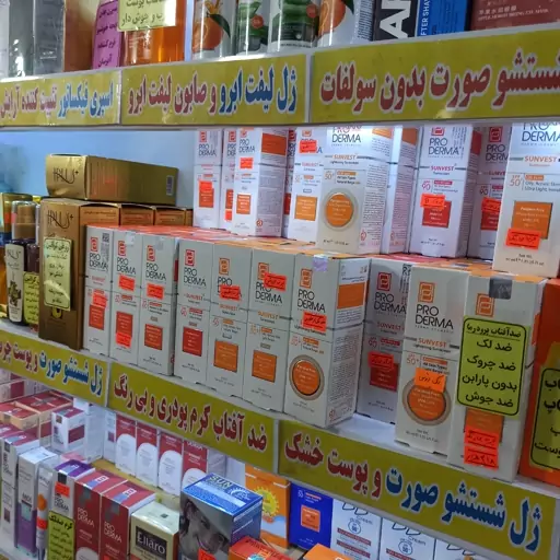 کرم ضدآفتاب و ضدچروک با spf90 مناسب برای انواع پوست ایجاد پوشش بسیار سبک فاقد رنگ 