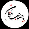 معرق کده خو‌ش‌نام