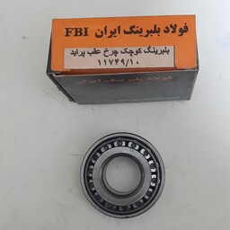 بلبرینگ 11749 FBI کوچک چرخ عقب پراید قدیم