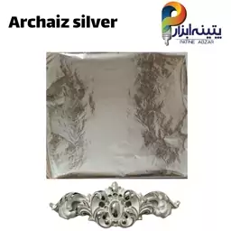 ورق نقره استیل کد Archaiz silver فیناچی ایتالیایی هزار تایی