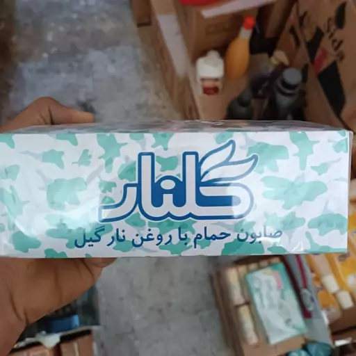 صابون گلنار5عددی