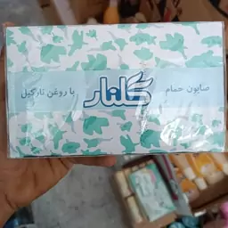 صابون گلنار5عددی