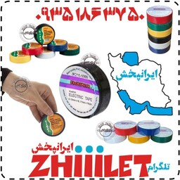 چسب برق جک اسمیت عمده