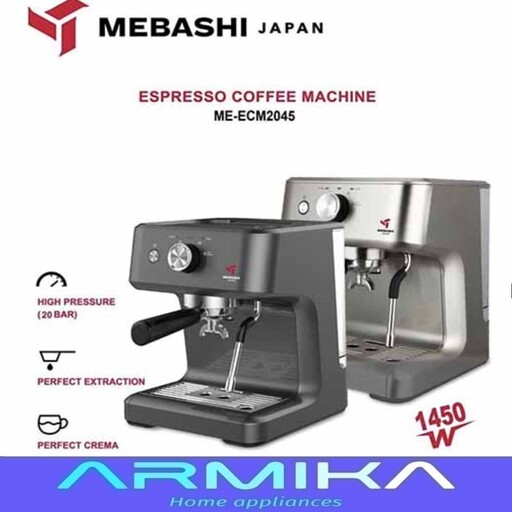 اسپرسوساز نیمه صنعتی مباشی Mebashi  مدل ME-ECM 2045

