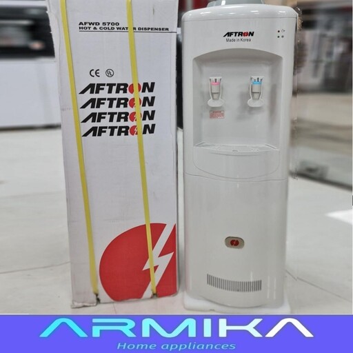 آبسرد کن ایستاده افترون AFTRON مدل 5700 ساخت کره