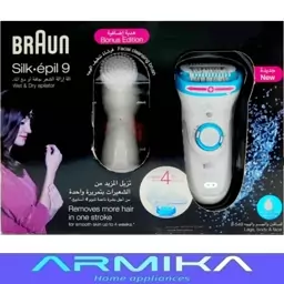 اپیلاتور 4 کاره براون BRAUN سری 9 مدل 9549