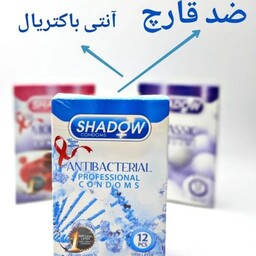 کاندوم شادو آنتی باکتریال SHADOWبسته 12عددی