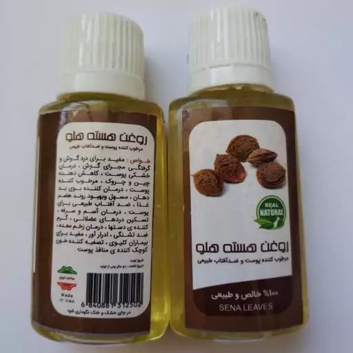 روغن هسته هلو اصل 30 سی سی(جوانسازی پوست، مرطوب کننده پوست، کاهش چین و چروک، ضدآفتاب طبیعی، رفع بوی بد دهان)