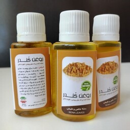 روغن کندر اصل (ضد جوش، ضد چین و چروک، بهبود زخم، رفع زگیل، تقویت موها، براق کننده موها، تقویت ناخن ها، ضد شوره)30 سی سی